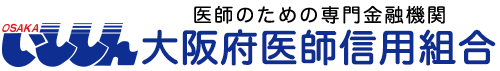 大阪府医師信用組合